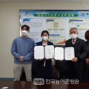 남원심플란트치과의원 한국농어촌방송