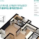 신다이닝