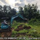 진안장의사 이미지