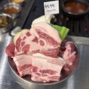 중앙프라자 | 수원 광교중앙역 맛집 뭉텅 내돈내산 솔직후기