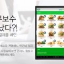 시크릿쇼룸