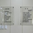 아이소리소아청소년과의원 이미지