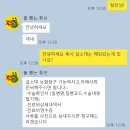 현대해상 굿앤굿 태아보험 + 암, 뇌, 심장 복합설계 ( 현대해상 태아보험 사은품 비교, 출산 후 후기)