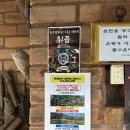 프로방스빌리지스타북스