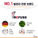 레푸스강남세곡점