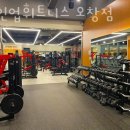 라인업 휘트니스 이미지