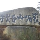 말밥 이미지