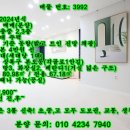 각골 초등학교 이미지