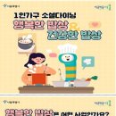 건강한 밥상 이미지