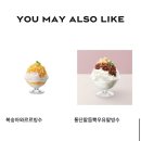 파리바게트 오류역점 네이버블로그