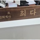 세무사 함께할 세무사, 온앤인회계세무컨설팅 후기