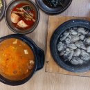 정연성의탕&찜 네이버블로그