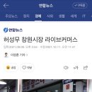 오가커머스