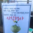 파리바게트 영대점 이미지