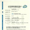 테크노엔지니어링