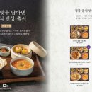 크리스탈제이드