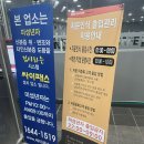 NEX PC방 이미지