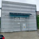 자운공인중개사사무소 이미지