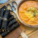 애플꼬마김밥복합
