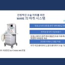마레동물병원 이미지