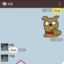 카톡 - 구리시 체육관로 169 | 카톡
