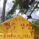 태극김밥천국 | 전주로 찐 식도락여행 다녀옴