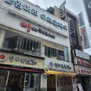 앨리붙임머리 | 거지존 탈출 대구 붙임머리 잘하는 곳 아프로 헤어에서 변신하고 온 내돈내산 후기