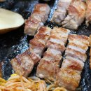 쿠이삼겹살 이미지