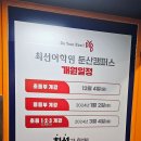 명성학원 이미지
