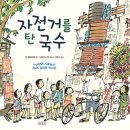 책읽어주기운동본부