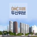 두산위브트레지움2단지아파트 이미지