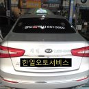 택시오토밋션 이미지