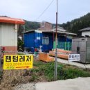 팬텀레저 이미지