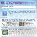 엠세이프티 이미지