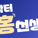 홍정형외과의원 이미지