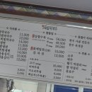 세일막국수 이미지