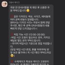 샘골로 188 이미지