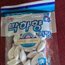 박하 사탕 이미지