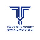 토브스포츠