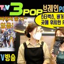 브레인 pc방 이미지