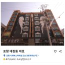 호텔야호(원) 이미지