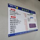 명성한식뷔페 이미지