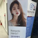 헤리헤어샵