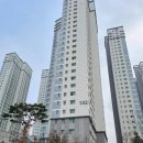 뉴동광공인중개사사무소 네이버블로그