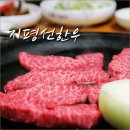 지평선한우명품관 이미지