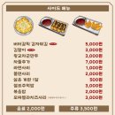 밀실떡볶이