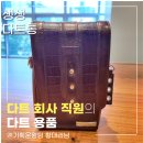 다린기획