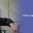 일신오토클레이브