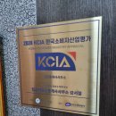 집공략공인중개사사무소 이미지