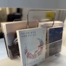 헤어담이 이미지